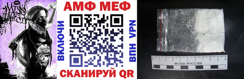 mega как зайти  Шатура  Amphetamine VHQ 