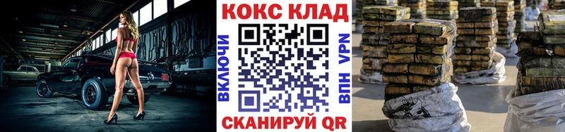 мориарти официальный сайт  Шатура  Cocaine Перу  наркота 