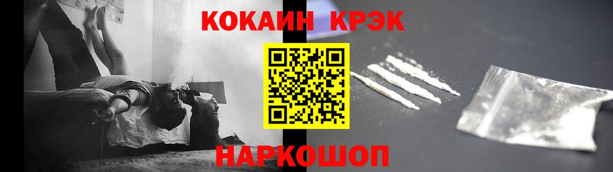 COCAIN 98% Шатура