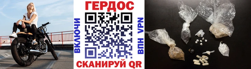 ГЕРОИН афганец Шатура