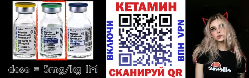 Кетамин ketamine продажа наркотиков Шатура
