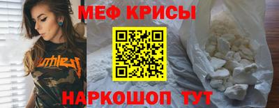 молекула духа Можайск