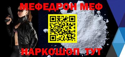 метамфетамин Можга
