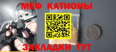молекула духа Можайск