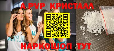 молекула духа Можайск