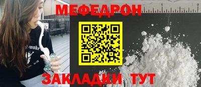 метамфетамин Можга