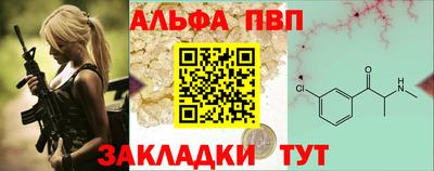 метамфетамин Можга