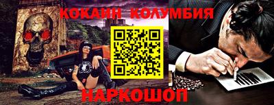 метамфетамин Можга