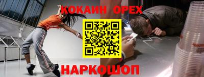 метамфетамин Можга