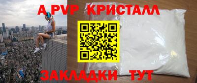 герыч Моздок
