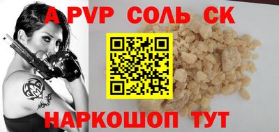 герыч Моздок