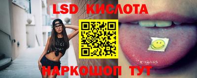 молекула духа Можайск