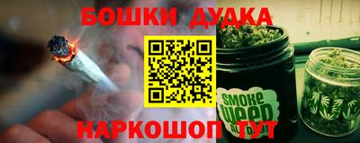 метамфетамин Можга