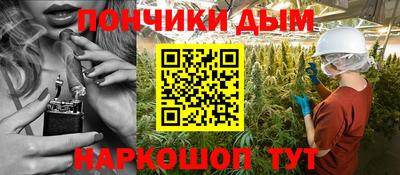молекула духа Можайск