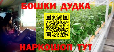 герыч Моздок