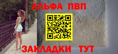 метамфетамин Можга