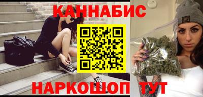 молекула духа Можайск