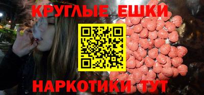 метамфетамин Можга