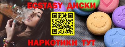 метамфетамин Можга