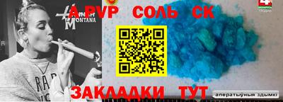 герыч Моздок