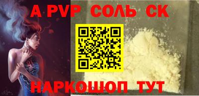 молекула духа Можайск