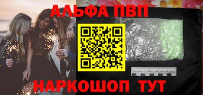 молекула духа Можайск