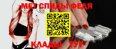 молекула духа Можайск