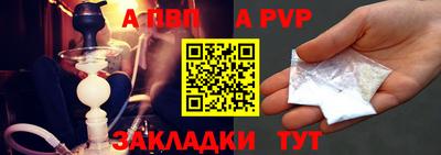 молекула духа Можайск