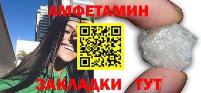молекула духа Можайск