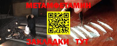 молекула духа Можайск
