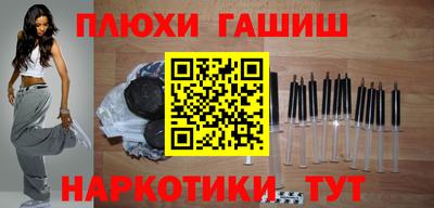 метамфетамин Можга