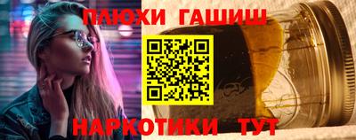 метамфетамин Можга