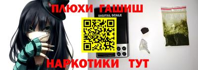 молекула духа Можайск