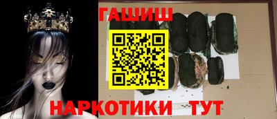 молекула духа Можайск
