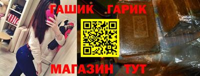 молекула духа Можайск