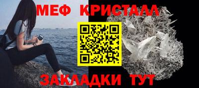 герыч Моздок