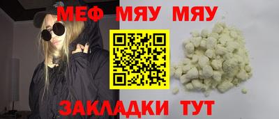 метамфетамин Можга