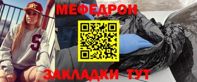 молекула духа Можайск