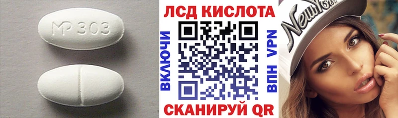 купить  сайты  ссылка на мегу ТОР  Лсд 25 экстази ecstasy  Шатура 