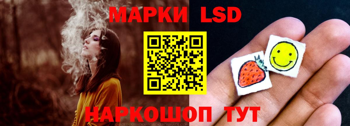 ЛСД экстази  ЛСД экстази ecstasy  Вход с VPN  Шатура 