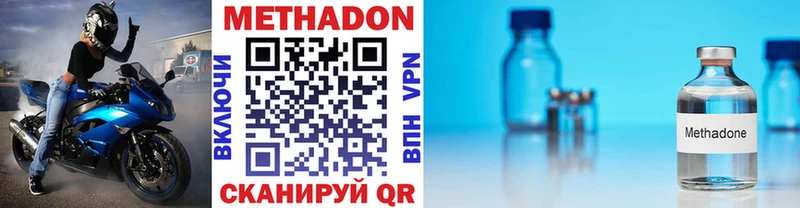 Метадон белоснежный  Шатура 