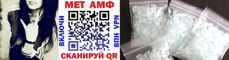 МЕТАМФЕТАМИН Methamphetamine  Шатура 
