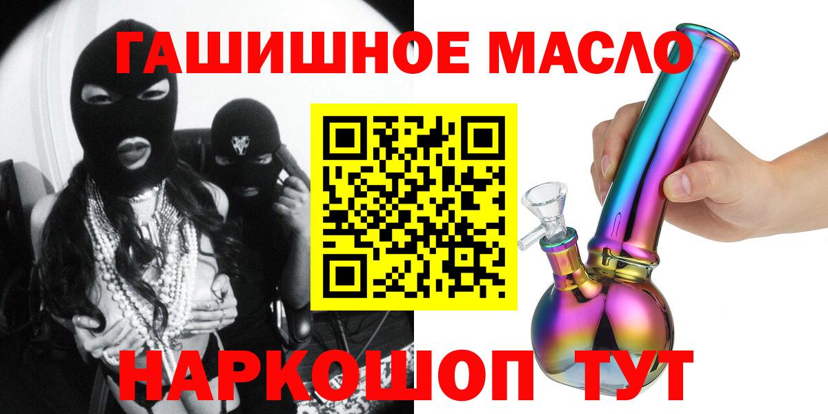 Кетамин Шатура