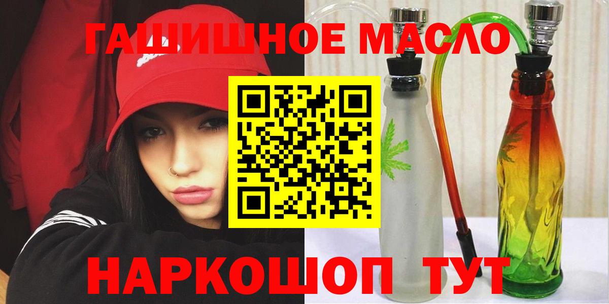 ТГК жижа Шатура