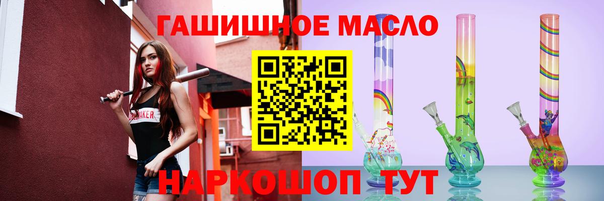 Шатура  МЕГА зеркало  Вход с VPN  Дистиллят ТГК гашишное масло 