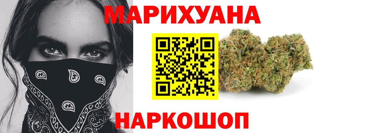 Шатура  Конопля White Widow  Бошки марихуана VHQ  Вход с VPN  Шишки марихуана планчик 